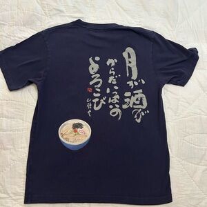 Uniqlo Santouka Ramen T-Shirt Men’s S Graphic Tee Navy Blue Rare